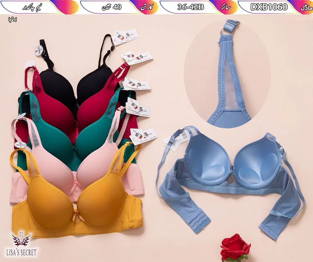 سوتین اسفنجی|لباس|سنندج, |دیوار