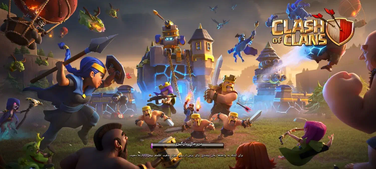 کلن|کنسول، بازی ویدئویی و آنلاین|سراب, |دیوار