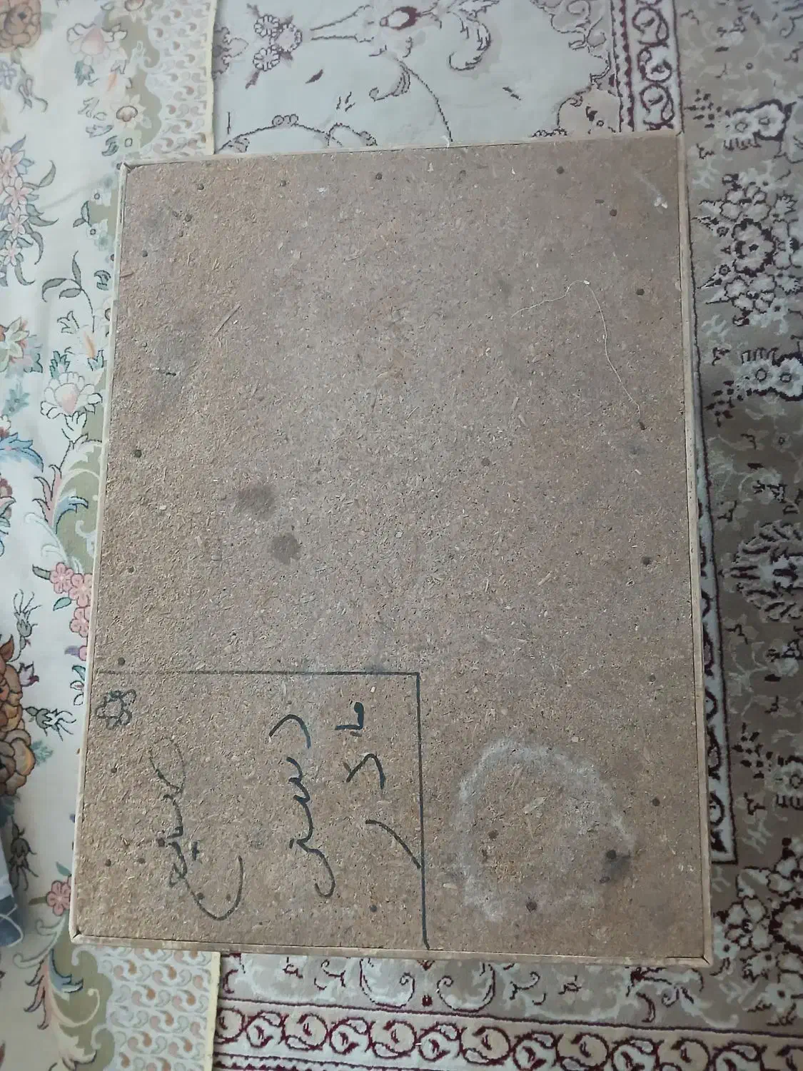 وسایل کاربردی منزل|مبلمان خانگی و میز عسلی|تربت جام, مطهری|دیوار