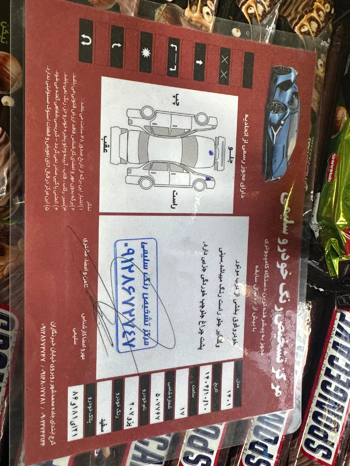 207 پانا|خودرو سواری و وانت|محمدشهر, محمدشهر|دیوار