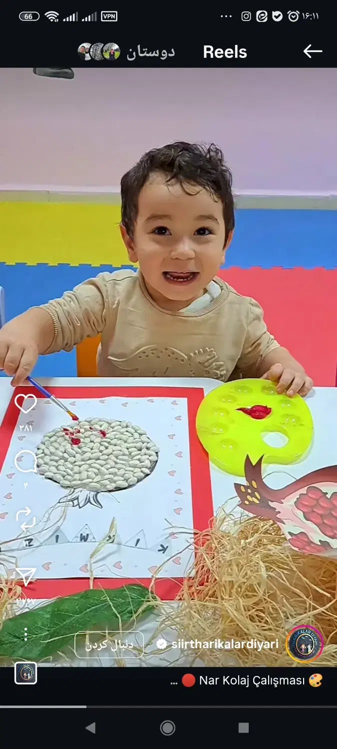 آموزش رایگان مربی گری|استخدام آموزشی|گنبد کاووس, |دیوار