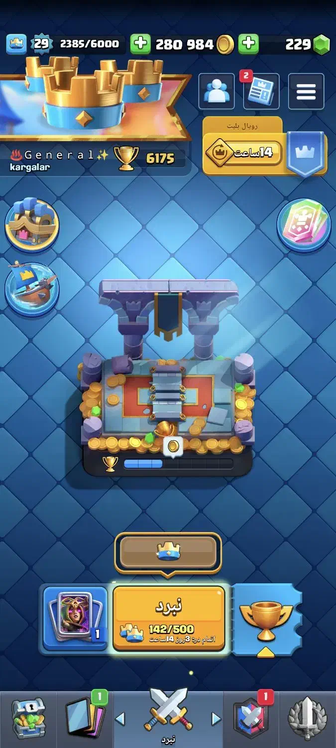 رویال|کنسول، بازی ویدئویی و آنلاین|تبریز, |دیوار