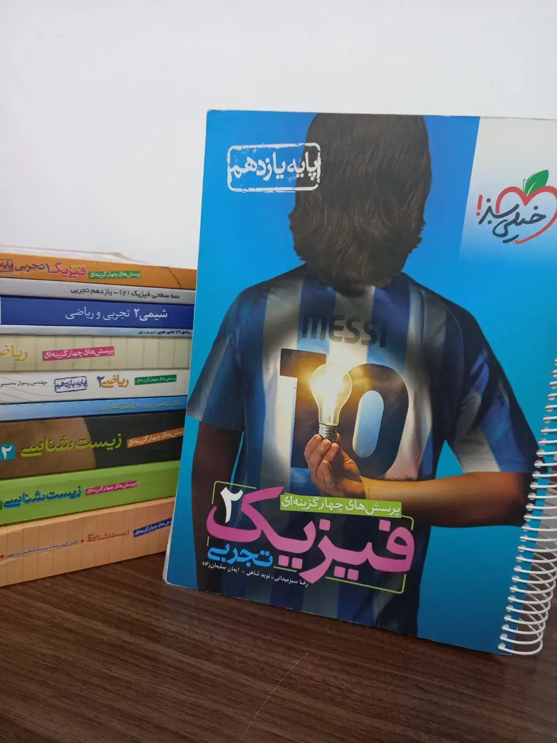 کتاب های کنکوری|کتاب و مجله آموزشی|یاسوج, |دیوار