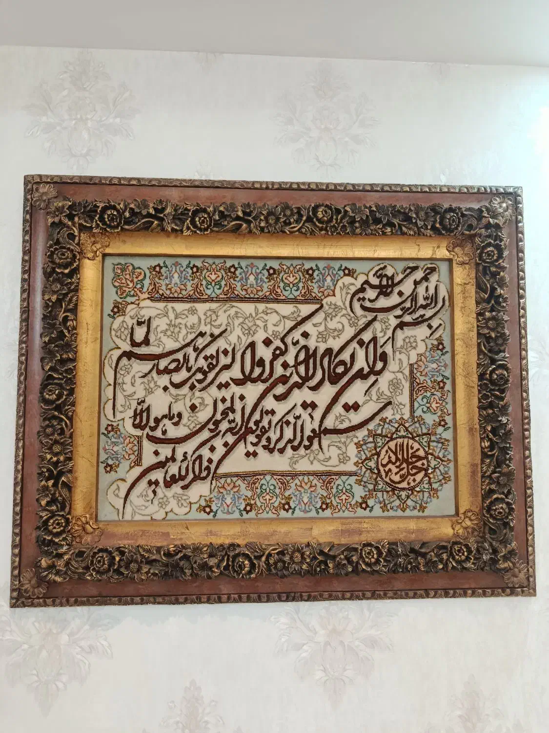 تابلو فرش وان یکاد|تابلو فرش|تبریز, |دیوار