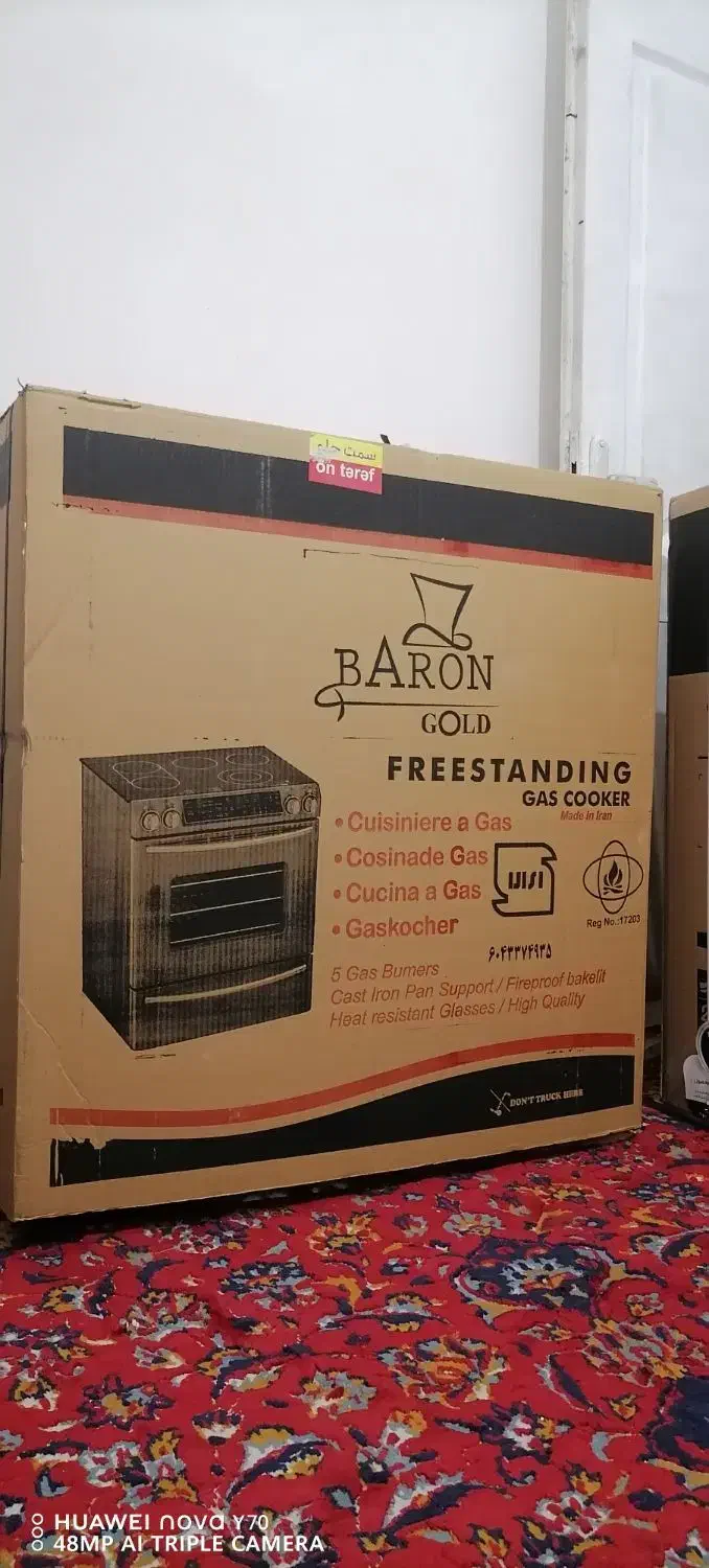 لباس شویی دو واجازه گاز پنج شعله|ماشین لباسشویی و خشک‌کن لباس|تاکستان, |دیوار