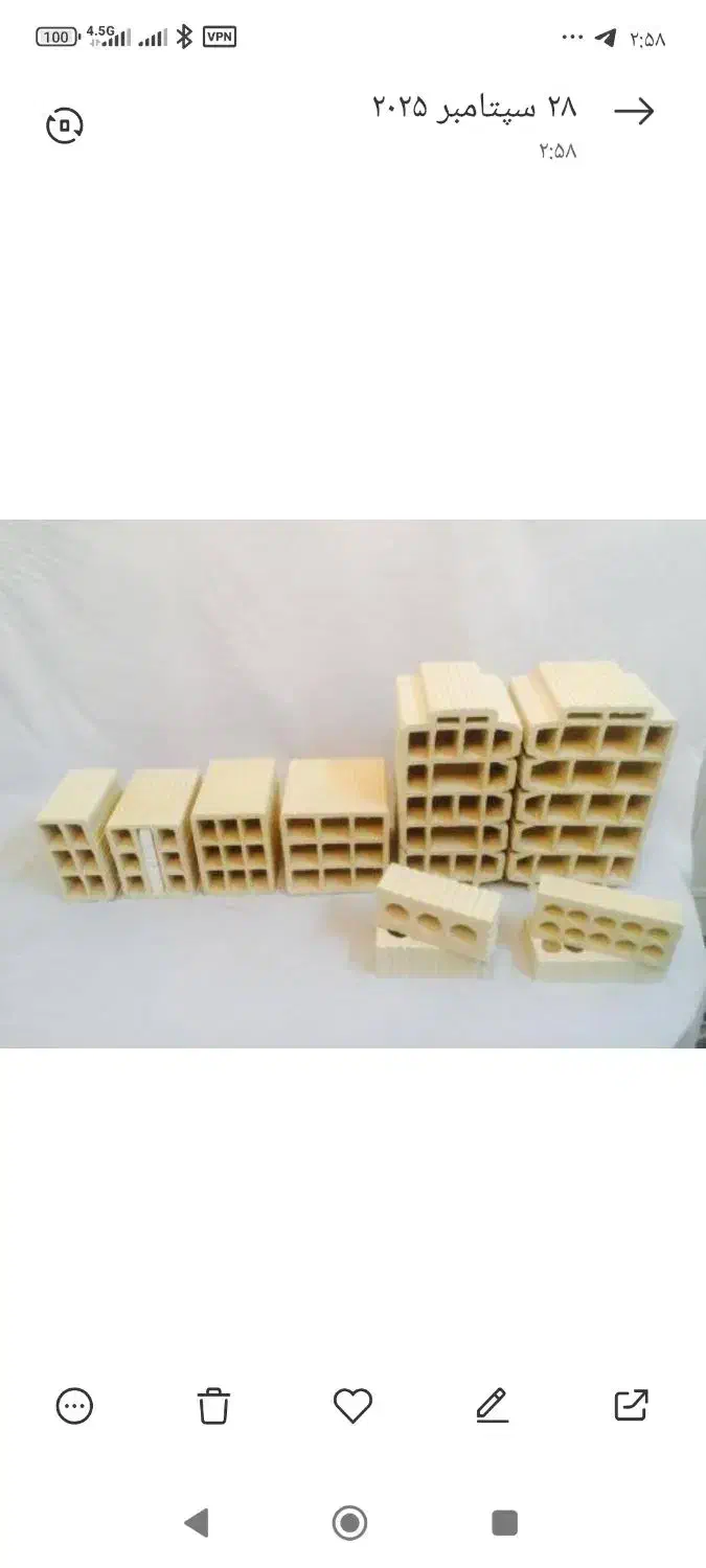 اجرفشاری وبلوک  درجه یک چکی|مصالح و تجهیزات ساختمان|یزد, |دیوار