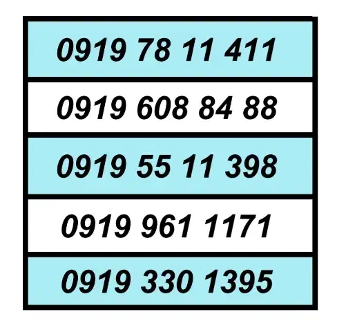 0919.78.11.411|سیمکارت|کرج, مصباح|دیوار