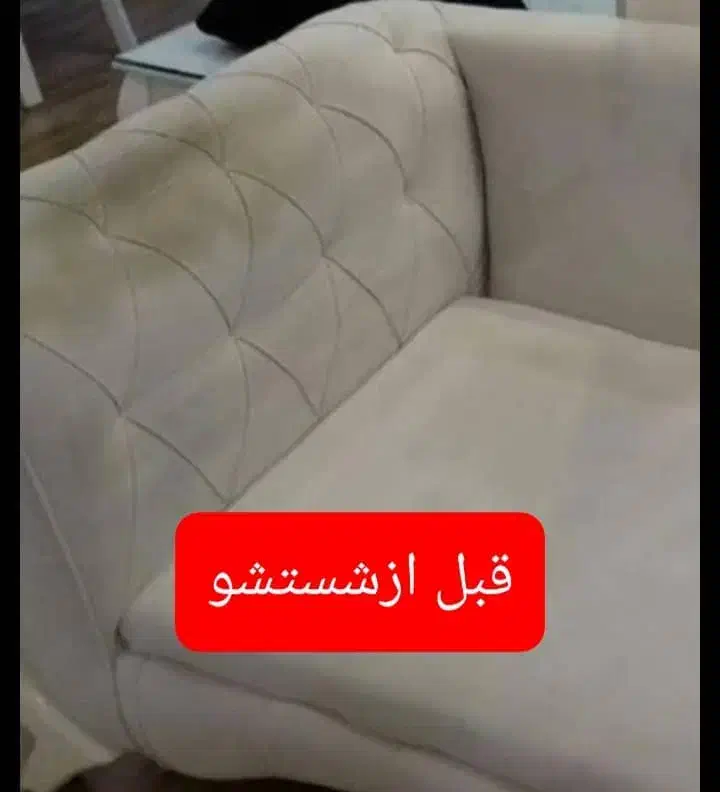 مبل شوی افضالی|بندرخت و رخت‌آویز|مرند, |دیوار