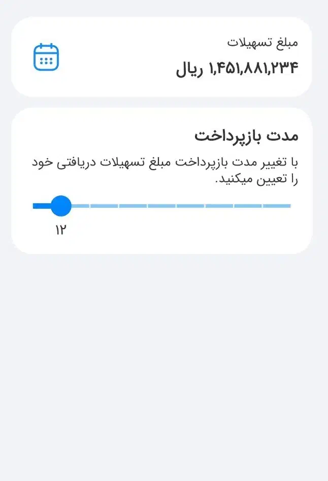 وام مهربانی|فعالیت داوطلبانه|ماهدشت, |دیوار