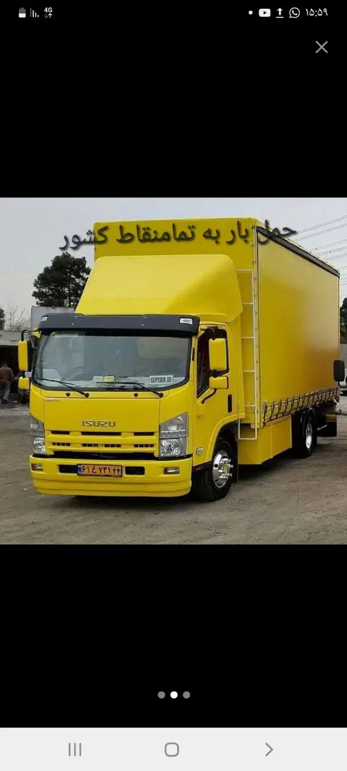 خدمات باربری|خدمات حمل و نقل|مرودشت, پشت سایپا|دیوار