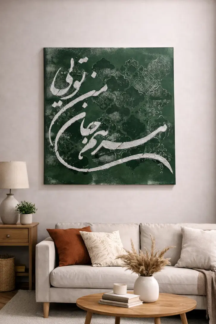 فروش ویژه تابلوهای دکوراتیو دستساز|تابلو، نقاشی، عکس|تبریز, |دیوار