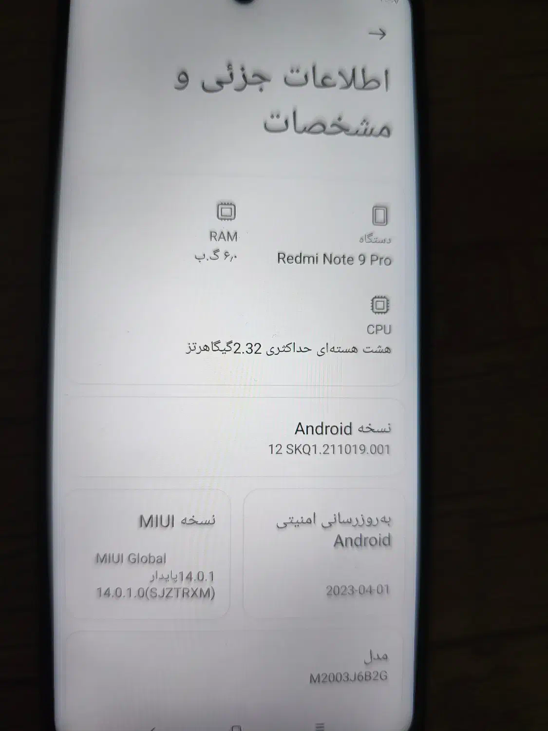 شیائومی ردمی نوت ۹پرو|موبایل|تهران, پرستار|دیوار