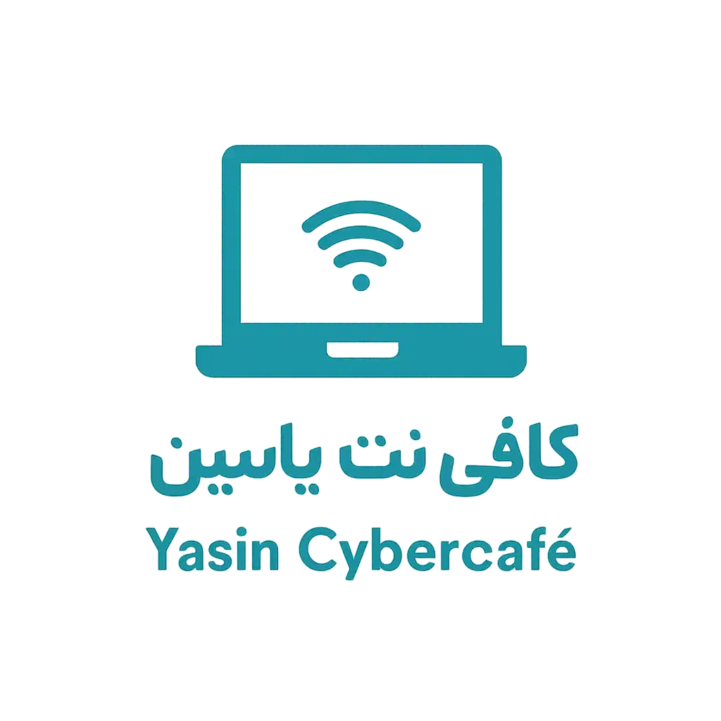 خدمات اینترنی|خدمات رایانهای و موبایل|یزد, |دیوار