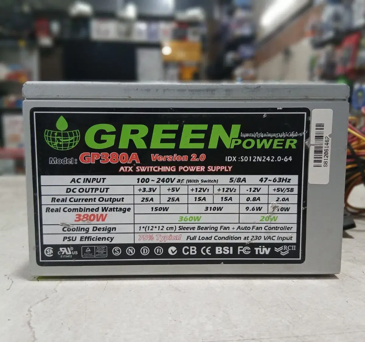 پاور گرین ۳۸۰ پایین ترین قیمت بازار|قطعات و لوازم جانبی رایانه|شیراز, پودنک|دیوار