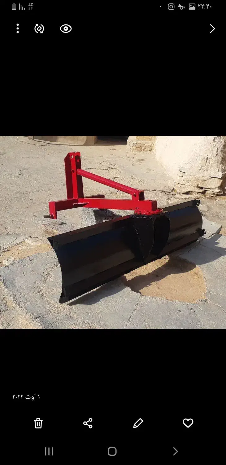 ماله|ماشین‌آلات صنعتی|قروه, |دیوار