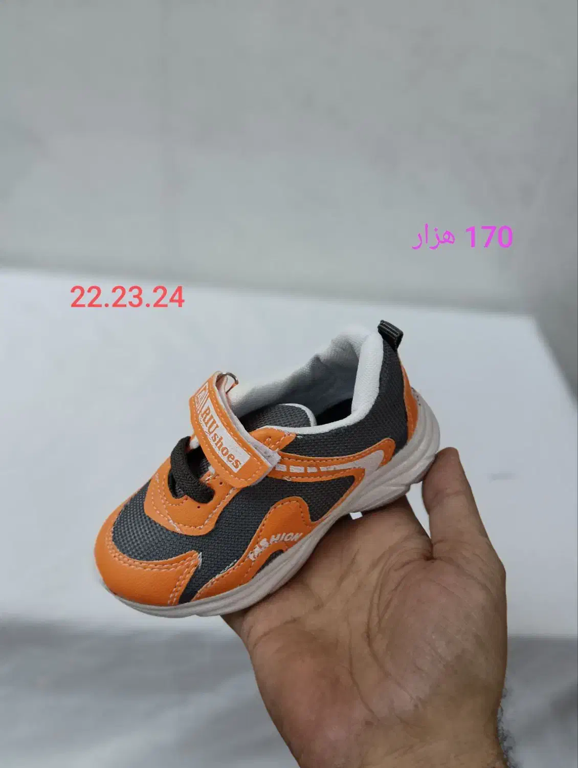 افر تک سایز بچه گانه|حراج|سبزوار, شهرک ابوذر|دیوار