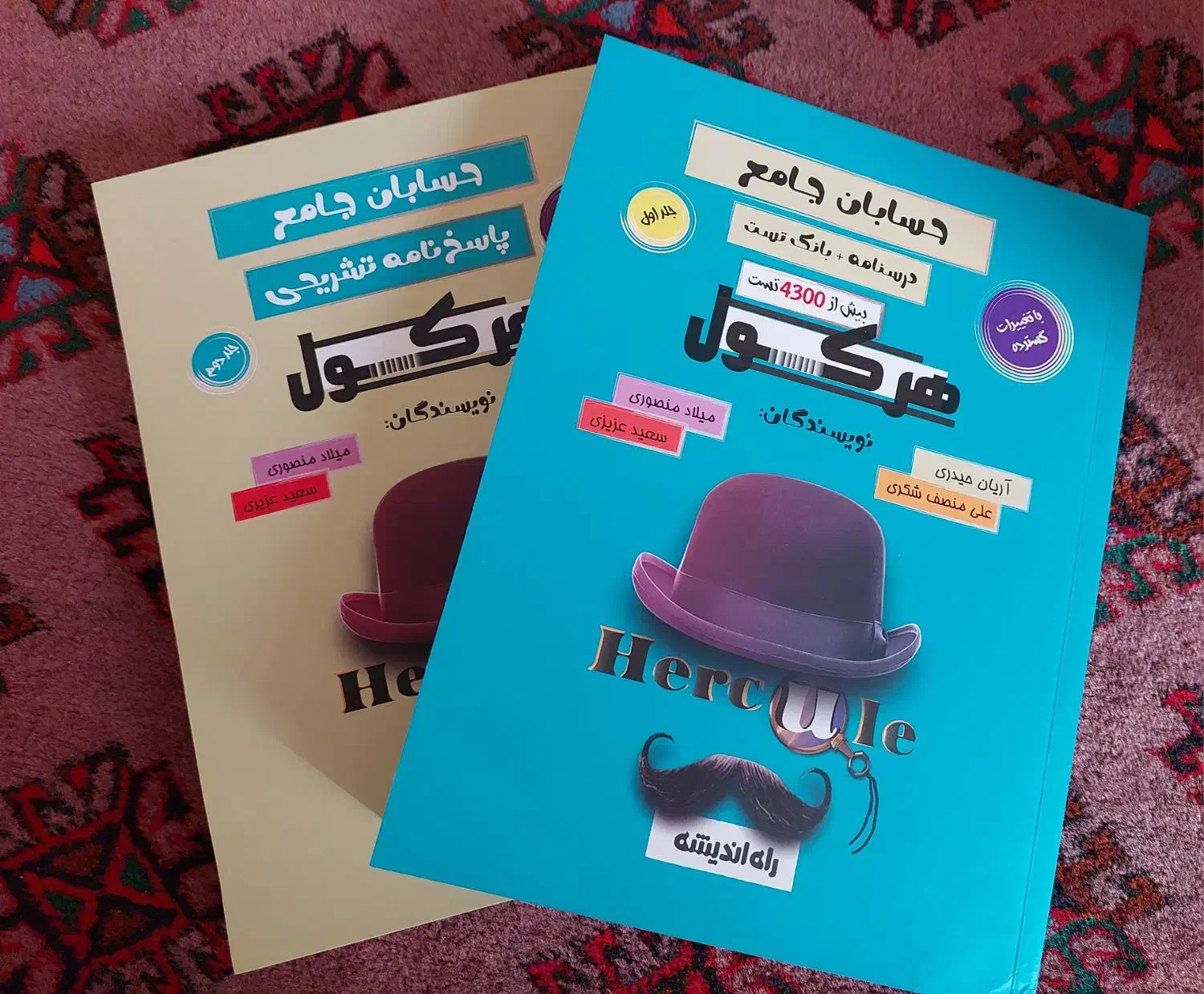 فروش کتاب کنکوری|کتاب و مجله آموزشی|گنبد کاووس, |دیوار