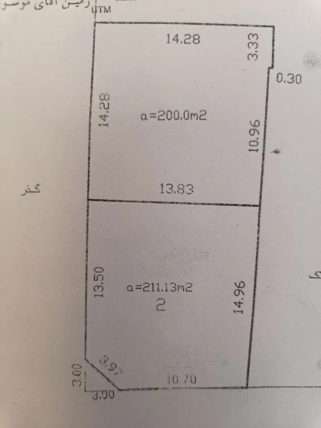 فروش ملک|فروش زمین و ملک کلنگی|آبپخش, |دیوار