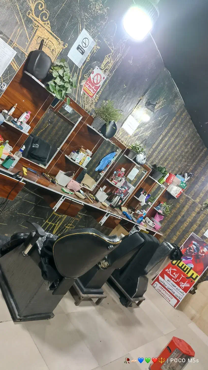 ارایشگاه|آرایشگاه و سالن‌های زیبایی|سراوان, |دیوار