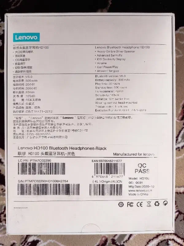 هدفون بلوتوثی Lenovo اصل|لوازم جانبی موبایل و تبلت|شاهین دژ, |دیوار