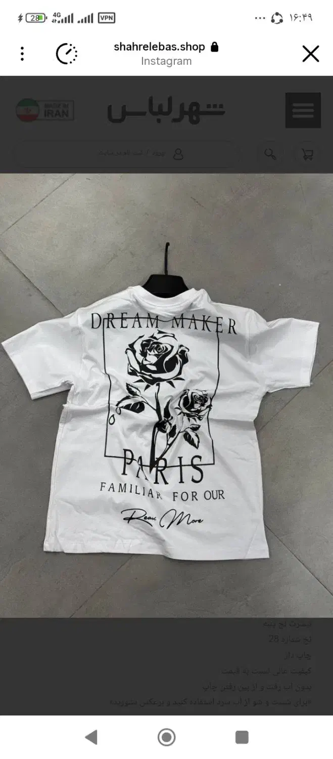 تیشرت با کیفیت|لباس|بندر ماهشهر, |دیوار