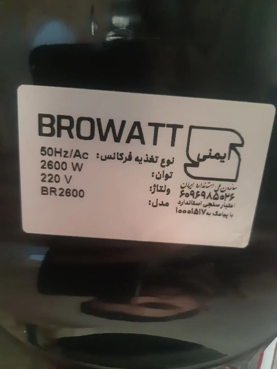 بخاری برقی|بخاری، هیتر، شومینه|قوچان, |دیوار