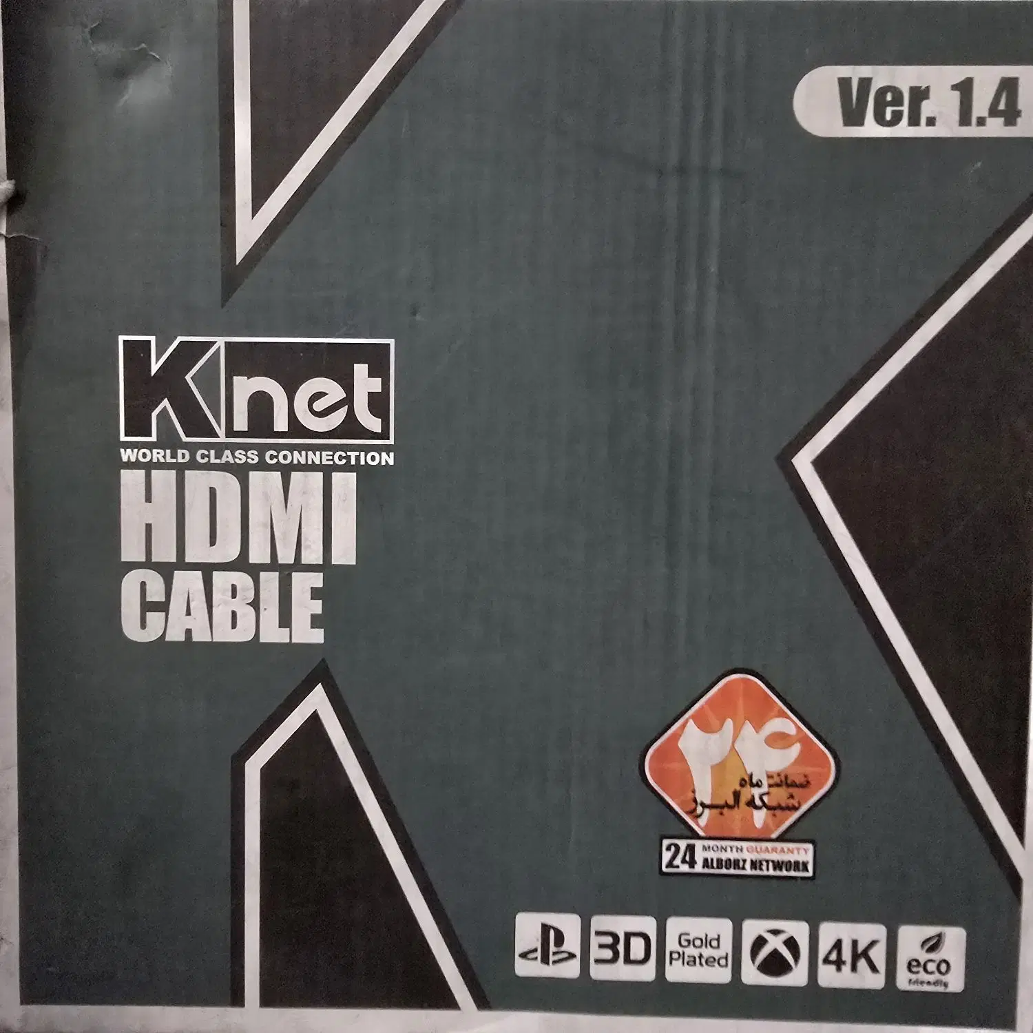 کابل ۲۰ متری HDMI|قطعات و لوازم جانبی رایانه|تهران, حسینآباد|دیوار