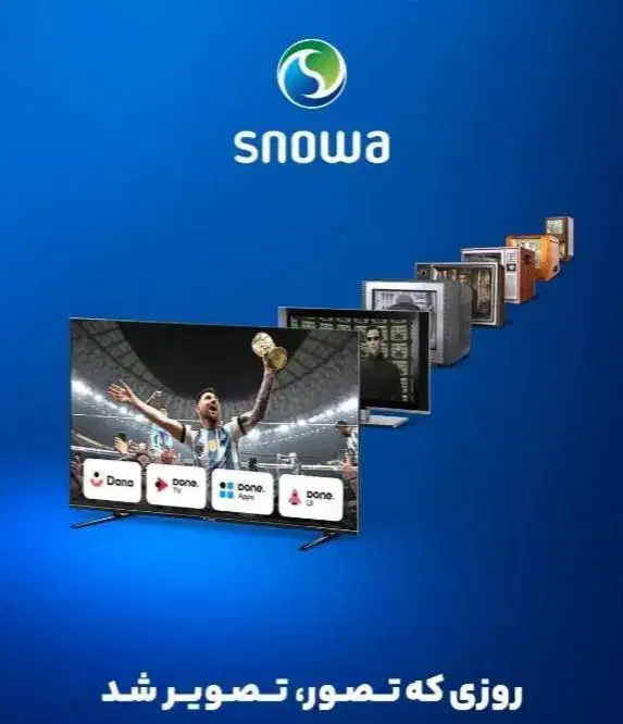 تلویزیون های دوو و اسنوا|تلویزیون و پروژکتور|مرودشت, بیست متری بیمارستان|دیوار