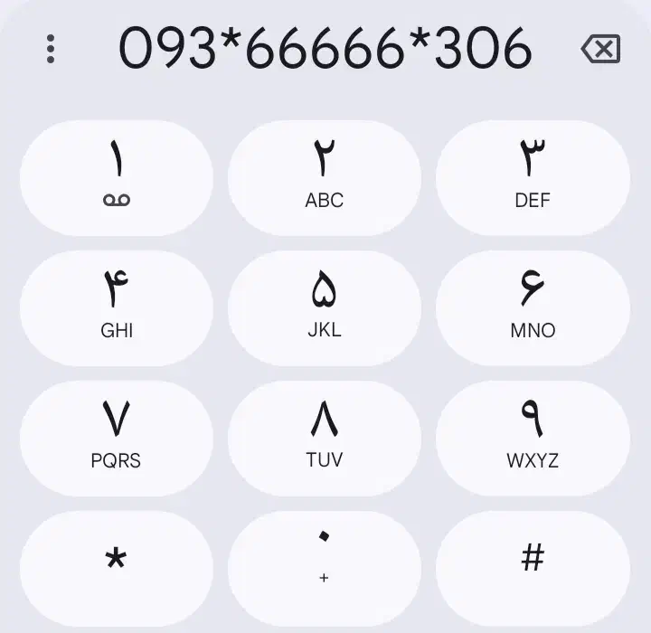 09366666306|سیم‌کارت|اصفهان, بهارستان|دیوار