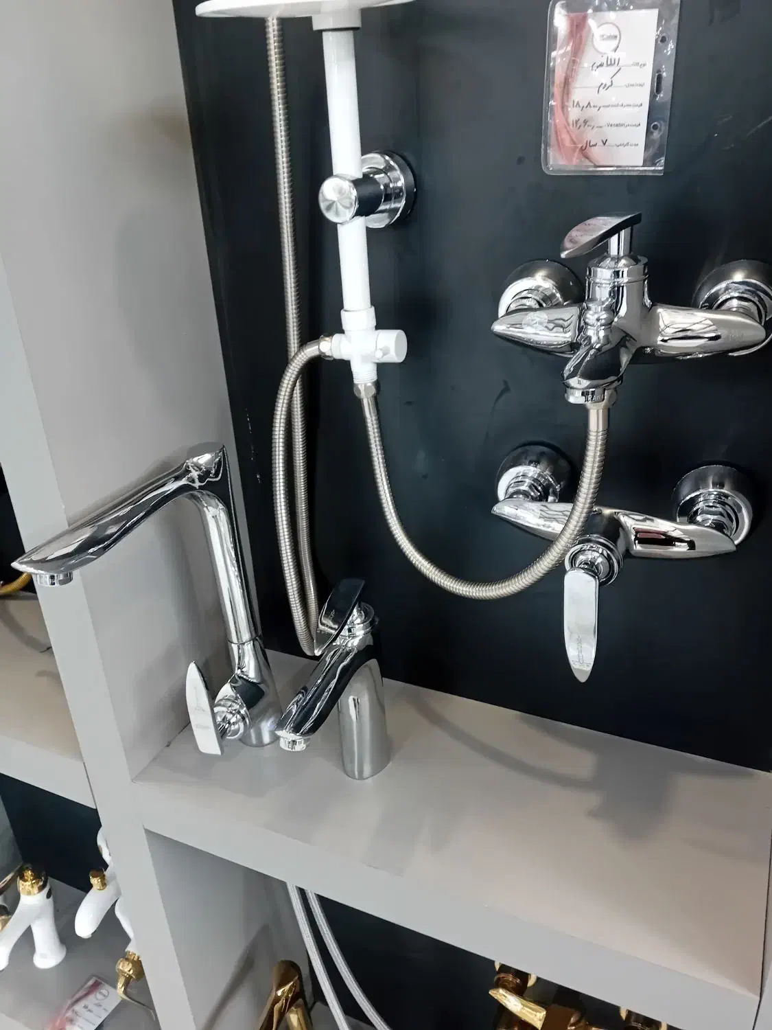 شیرالت با ضمانت|لوازم سرویس بهداشتی|تهران, هفده شهریور|دیوار