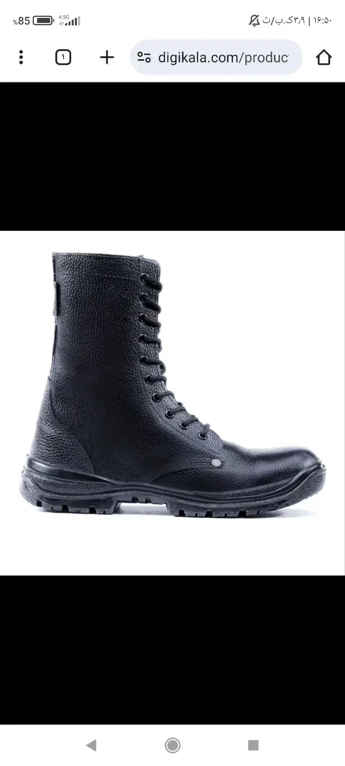 پوتین سربازی ارک سایز 44|کوهنوردی و کمپینگ|قدس, شهرک فرزان|دیوار