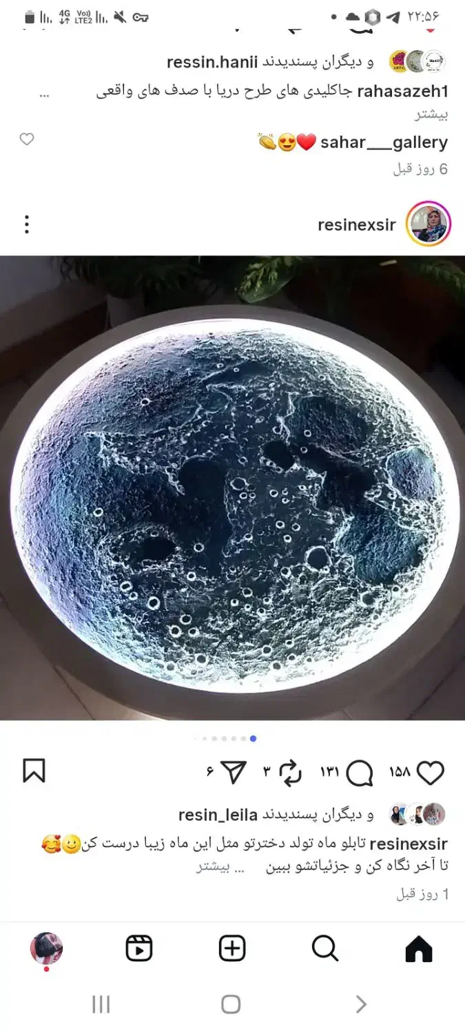 تابلو،آیینه وساعت ماه|ساعت دیواری و تزئینی|اردبیل, |دیوار