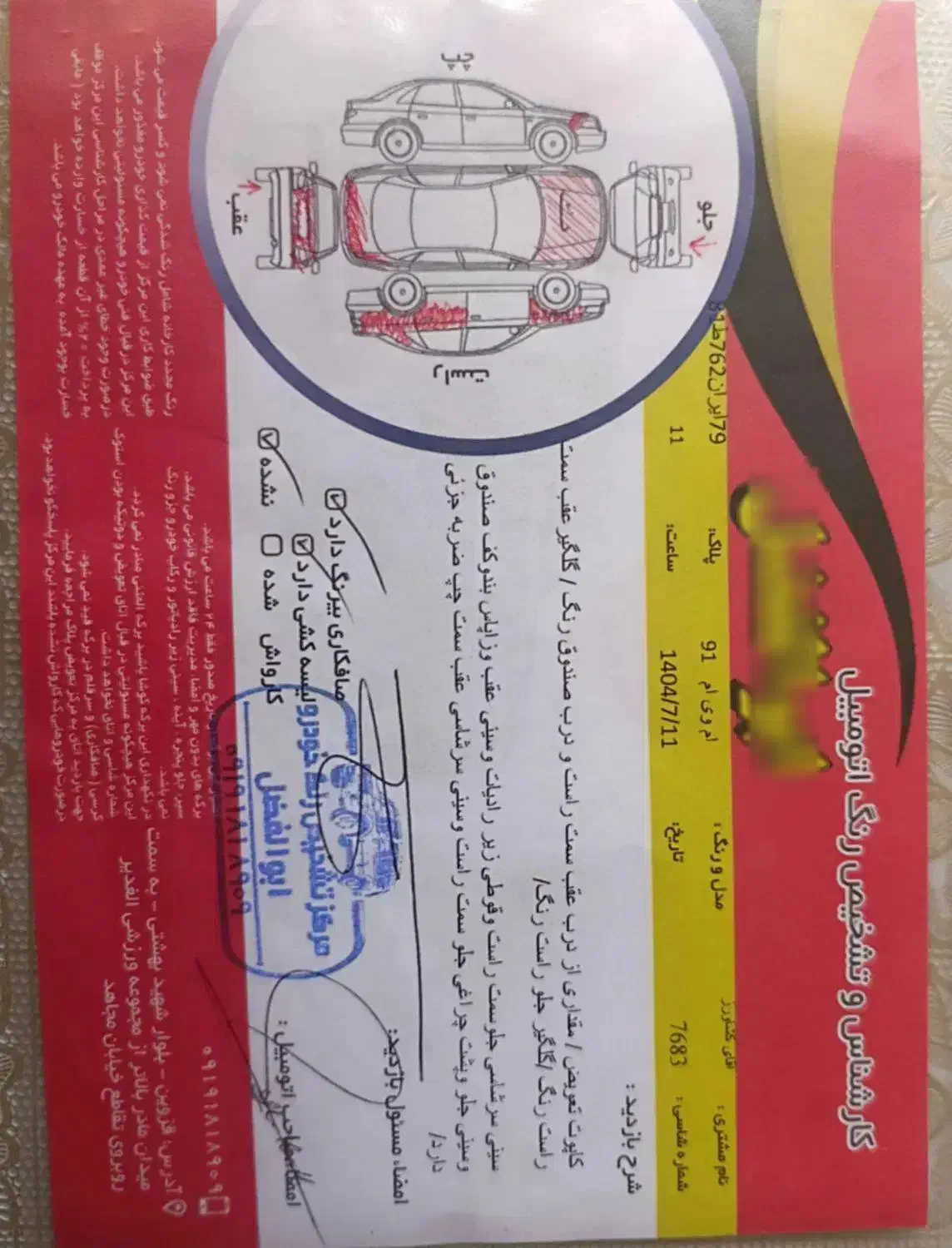 ام وی ام ۵۳۰ مدل ۹۱|خودرو سواری و وانت|قزوین, |دیوار
