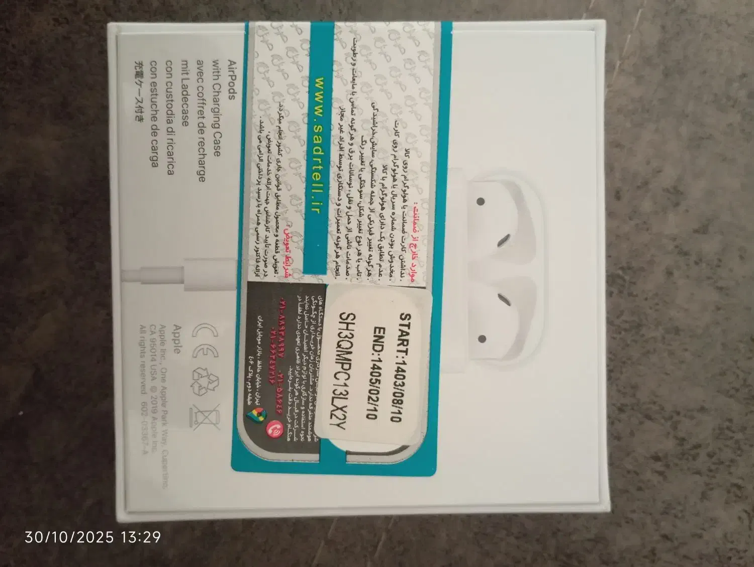 ایرپاد2.. نو نو|لوازم جانبی موبایل و تبلت|پردیس, فاز ۱۱|دیوار