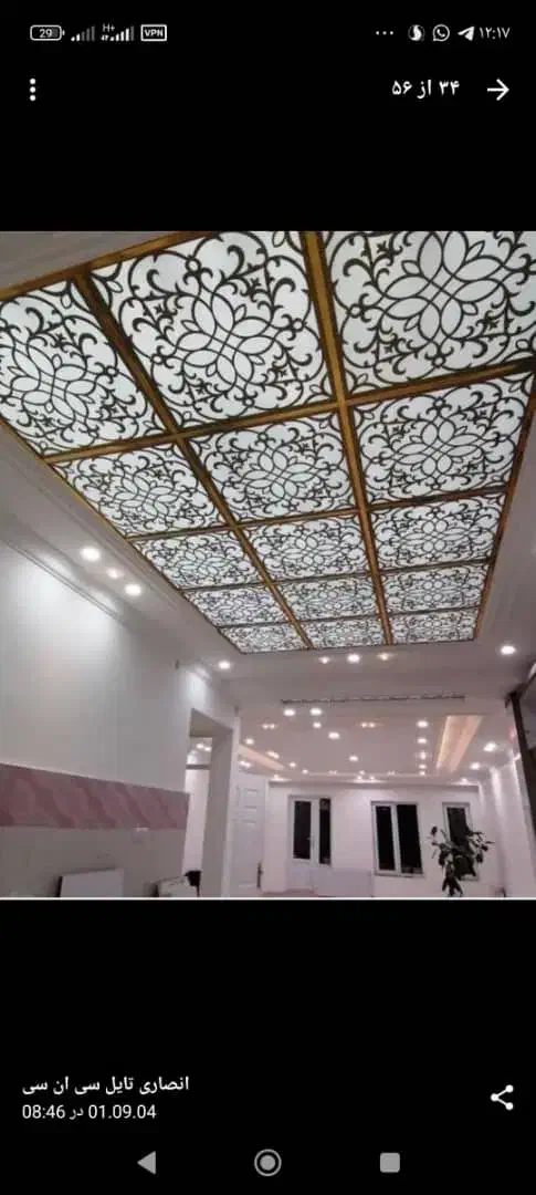 دیوارپوش و سقف|مصالح و تجهیزات ساختمان|شریفآباد, |دیوار