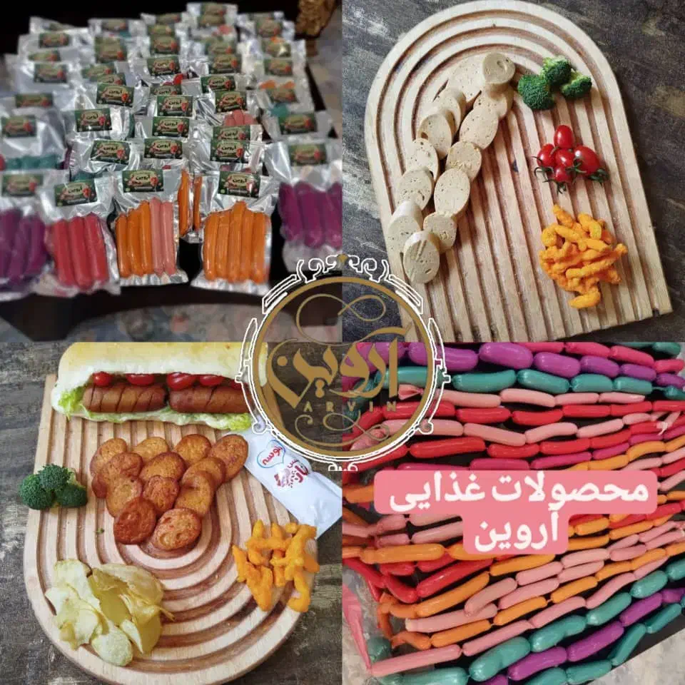 سوسیس|خوردنی و آشامیدنی|شاهین‌شهر, شهرک گلدیس|دیوار