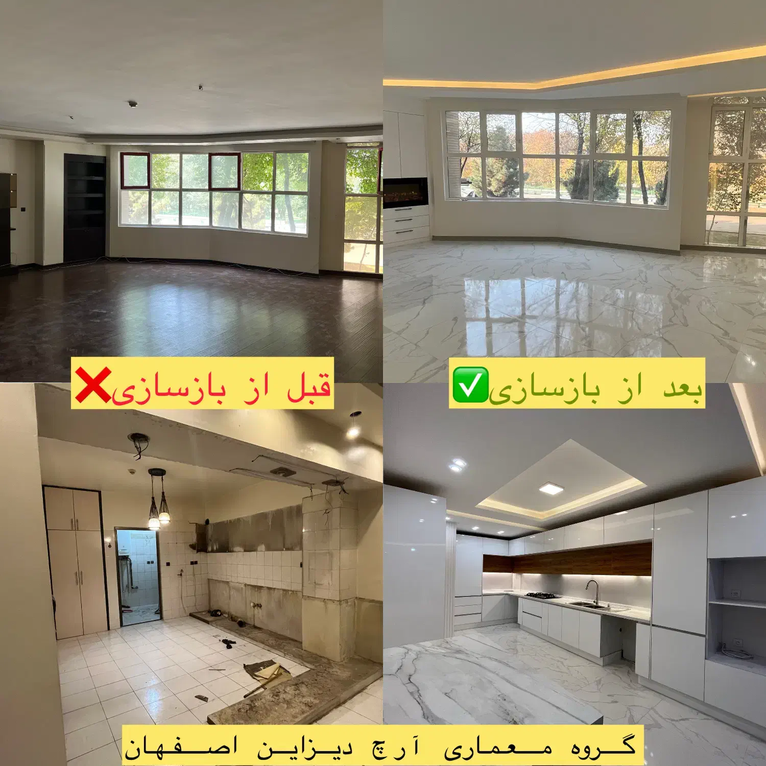 بازسازی /طراحی /نظارت /اجرا|خدمات پیشه و مهارت|اصفهان, باغ دریاچه|دیوار