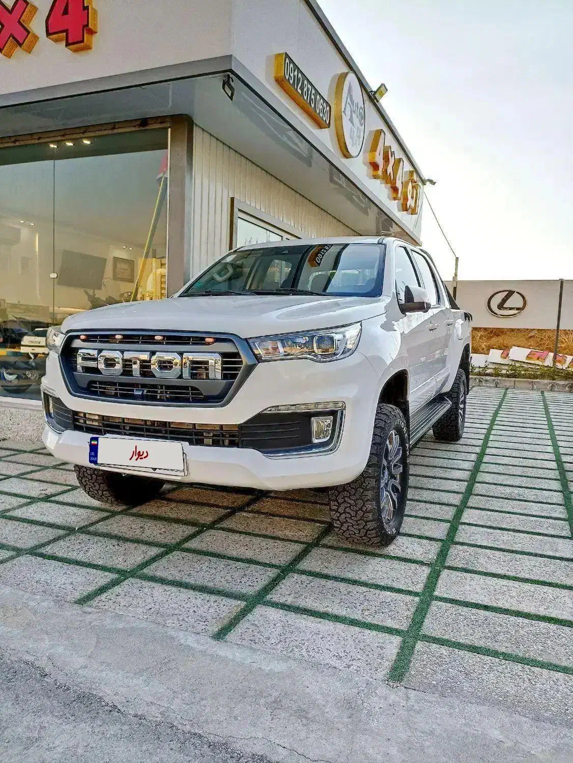 فوتون ۱۴۰۳ لوازم دار|خودرو سواری و وانت|تهران, شهرک چیتگر|دیوار