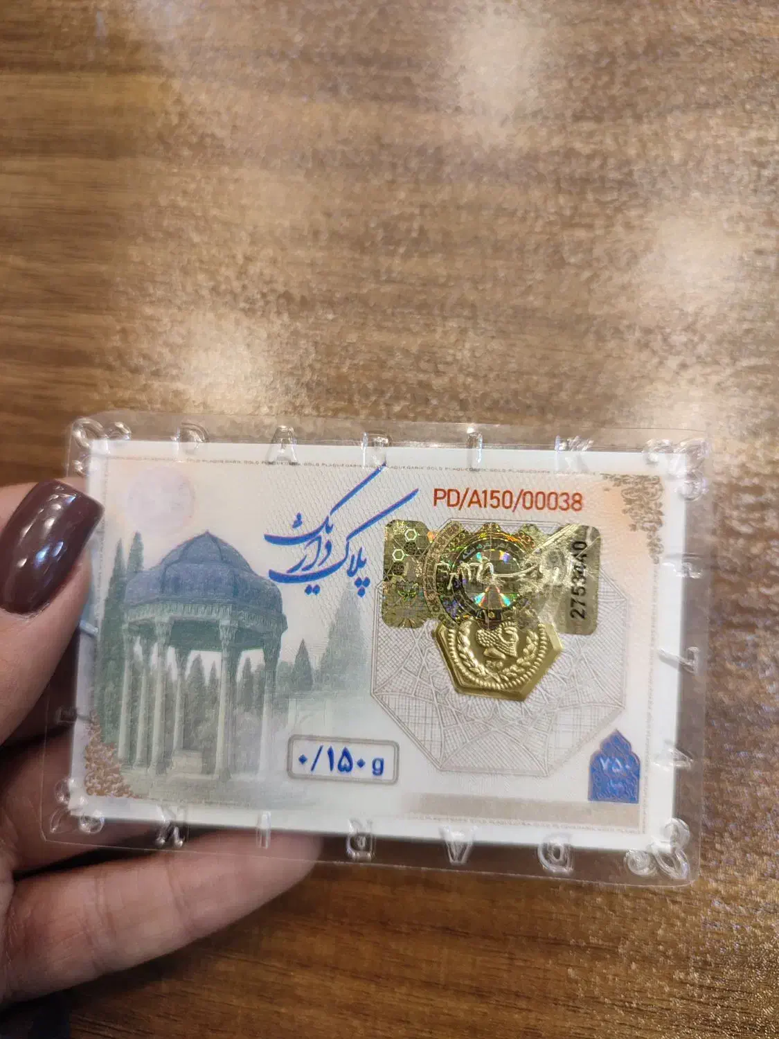 سکه پارسیان از 30سوت تا 2گرم|جواهرات|شیراز, ملاصدرا|دیوار