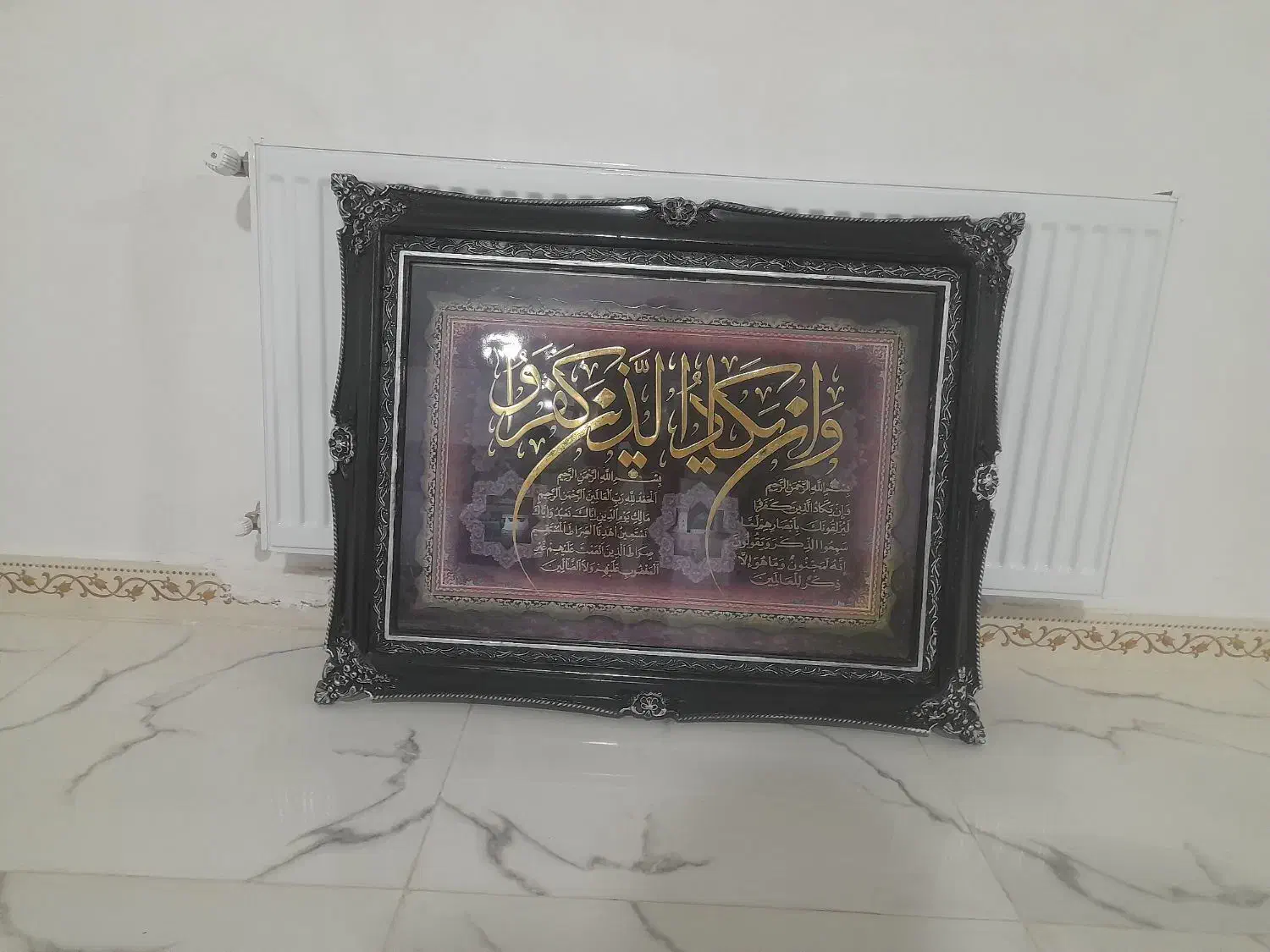 تابلو  وان یکادو|تابلو فرش|اسدآباد, |دیوار