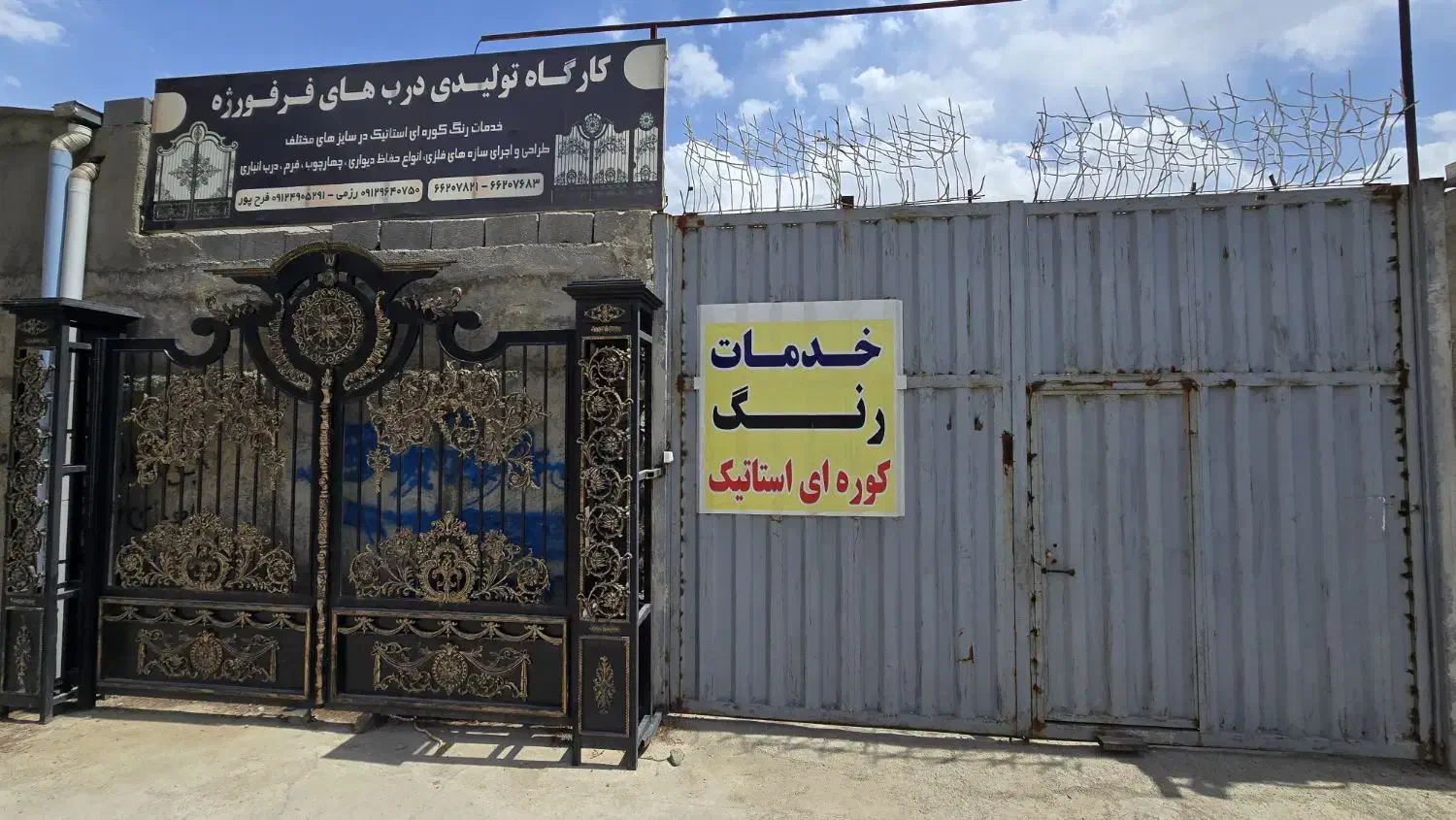 منشی اشنا به امور سفارشات برنامه کامپیوتر|استخدام اداری و مدیریت|چهاردانگه (تهران), |دیوار