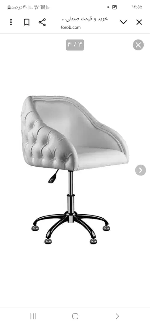 تجهیزات سالن آرایشی|آرایشگاه و سالنهای زیبایی|شاهینشهر, نظامی|دیوار