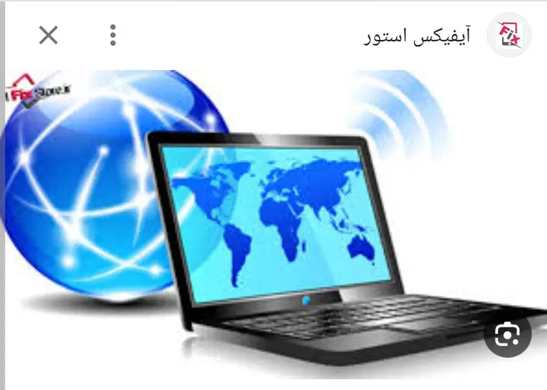 کافی نت انلاین ثبت نام ایران خودرو|خدمات رایانهای و موبایل|قزوین, |دیوار