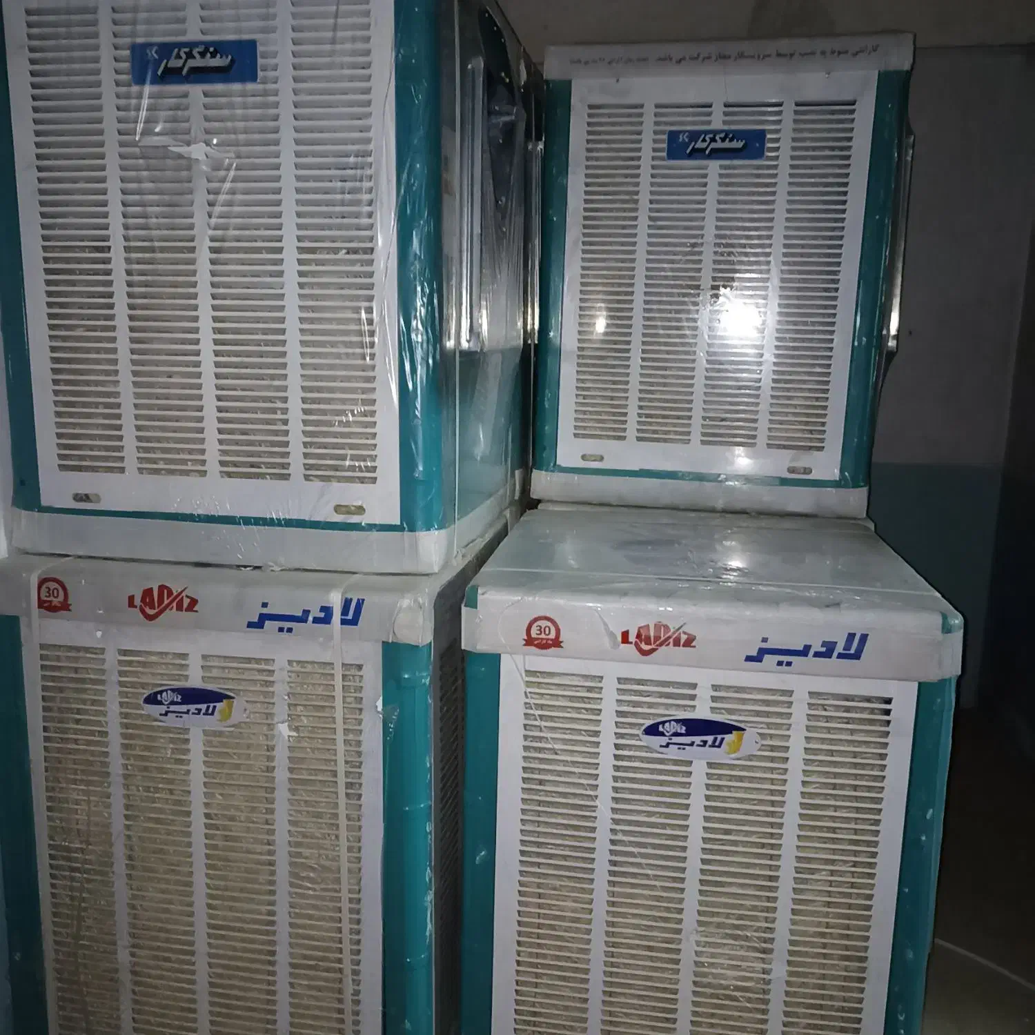 کولر آبی|کولر آبی|بیرجند, |دیوار