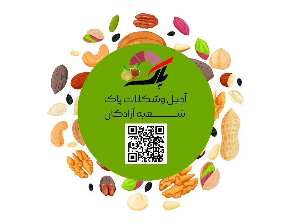 استخدام فروشنده|استخدام خدمات فروشگاه و رستوران|بندرعباس, |دیوار
