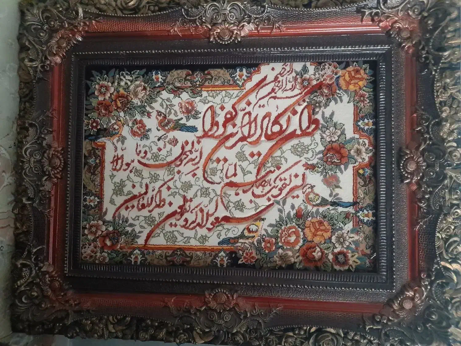 تابلو فرش   ون یکاد|تابلو فرش|تهران, هاشم‌آباد|دیوار
