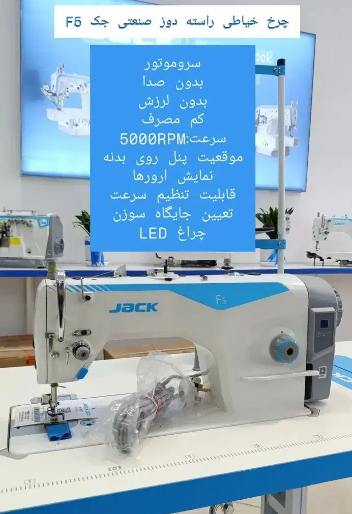 چرخ خیاطی راسته و فول کامپیوتری|چرخ خیاطی و ریسندگی|گرگان, |دیوار