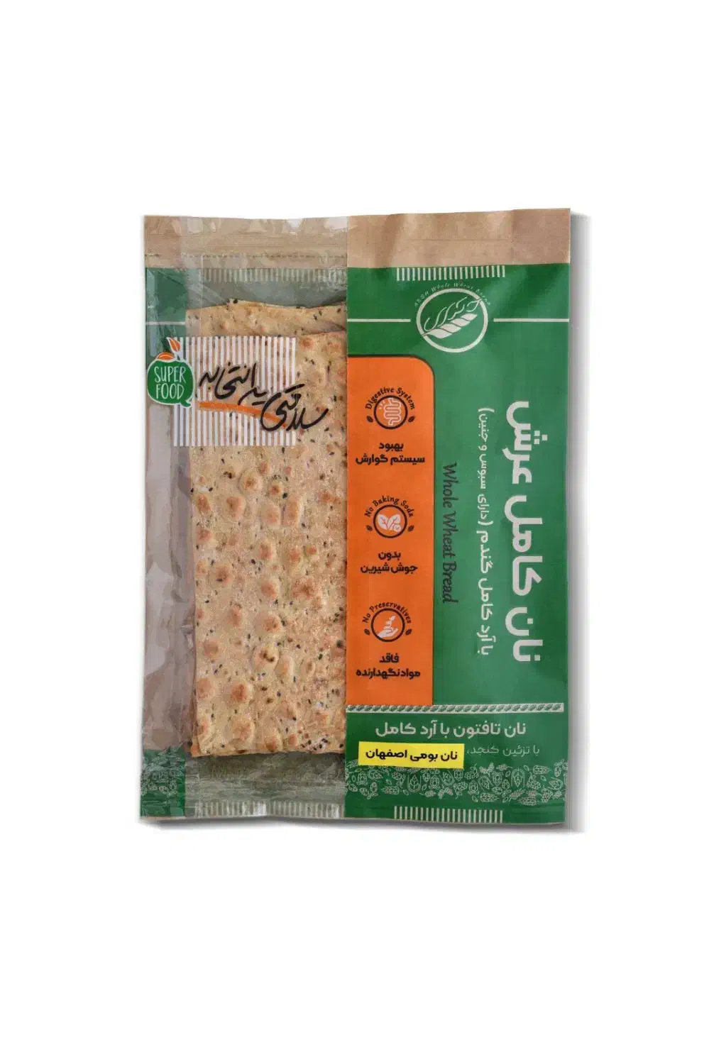 نیروی تولید و بسته بندی نان با درآمد خوب|استخدام خدمات فروشگاه و رستوران|اصفهان, قهجاورستان|دیوار