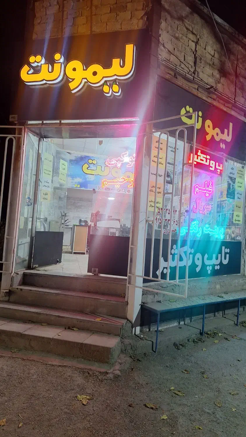 کار در کافی نت|استخدام رایانه و فناوری اطلاعات|تربت‌حیدریه, حسنی بالا|دیوار