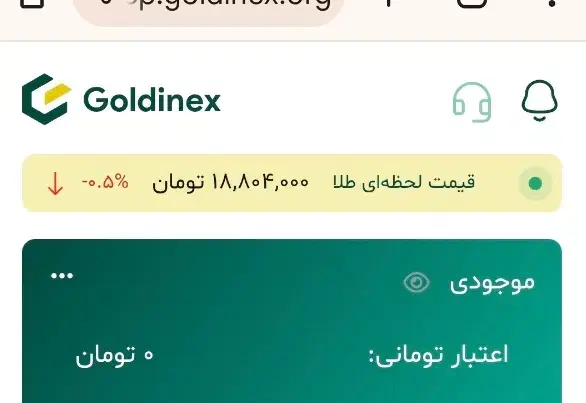 هدیه طلا|کارت هدیه و تخفیف|شیروان (خراسان), |دیوار